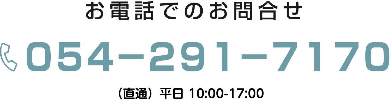 相談窓口